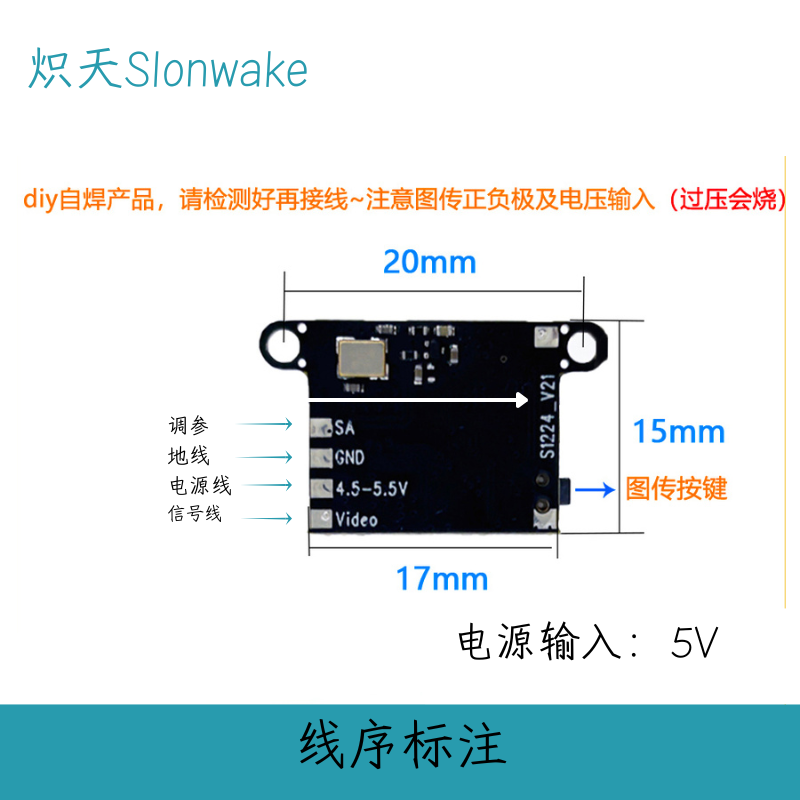 Slonwake 5.8G 48CH FPV Transmi - огляд і ціна Drone Frame